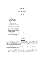 Tamil Syllabus_Std 11 (1).pdf